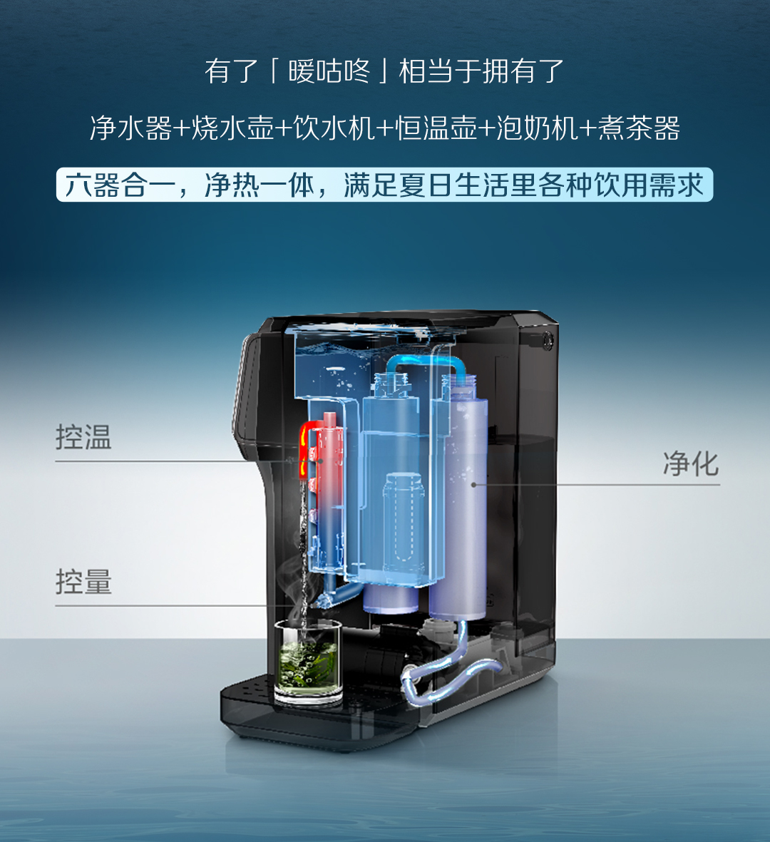 白開水VS凈水？_15.jpg