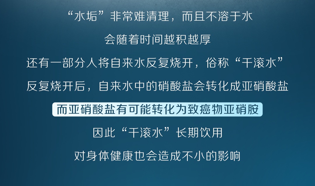 白開水VS凈水？_06.jpg
