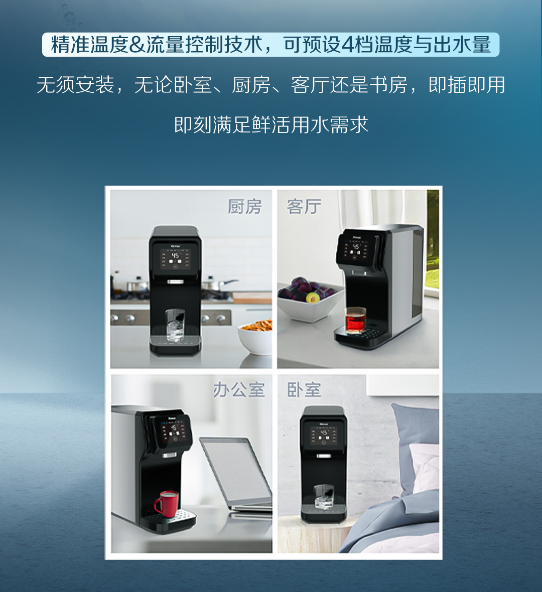 白開水VS凈水？_14.jpg