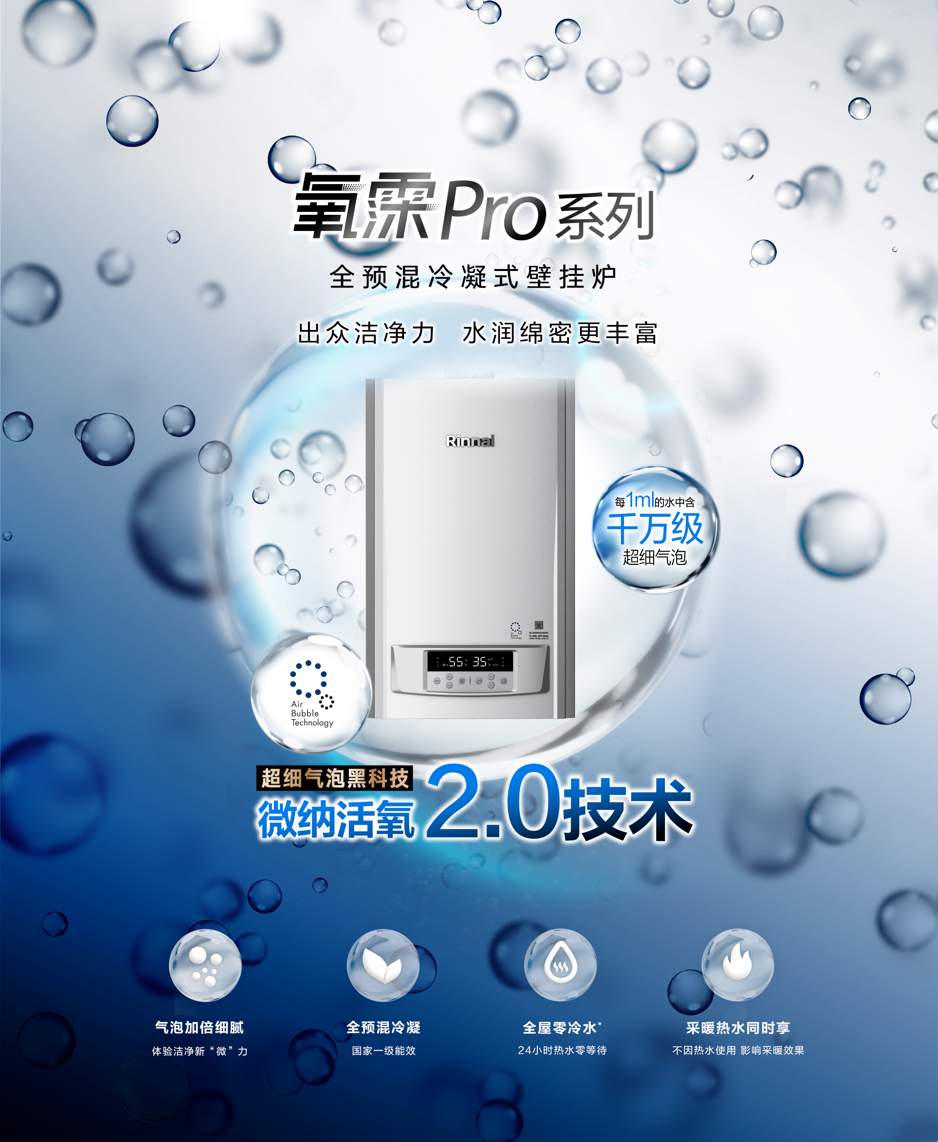 壁掛爐_超微PC_01.jpg 壁掛爐_超微PC_01.jpg