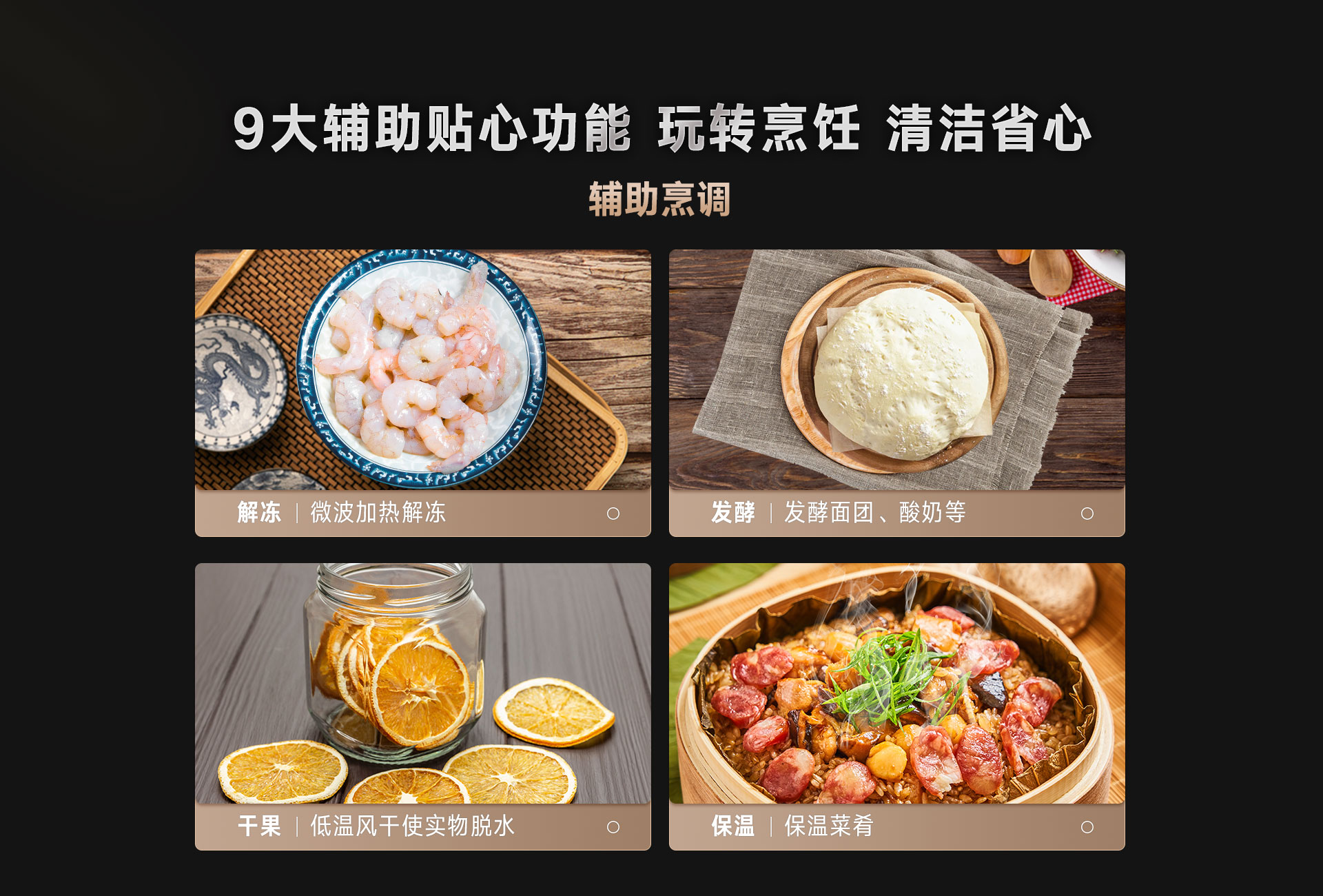 52-EG嵌入式一體機-產(chǎn)品詳情頁_16.jpg 52-EG嵌入式一體機-產(chǎn)品詳情頁_16.jpg